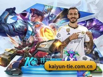 开云 APP 界面(kaiyun)